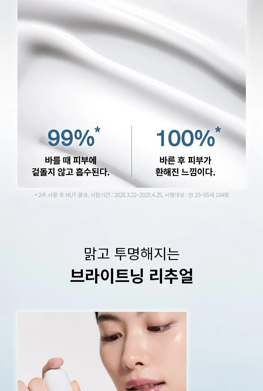 [NEW/미백] 설화수 자정앰플세럼 30ml 단품/기획 상세페이지 13